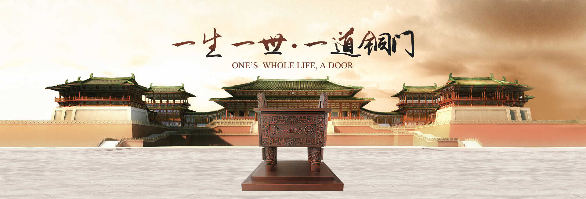 廣州鼎一銅門(mén)廠家